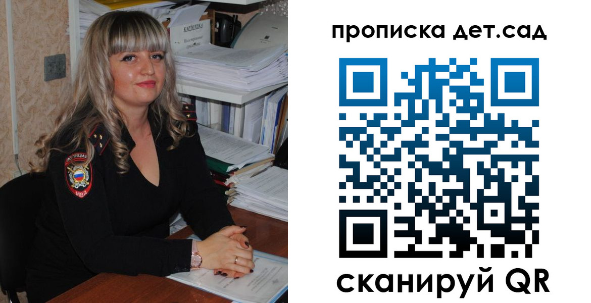 временная регистрация 2025 в Калязине