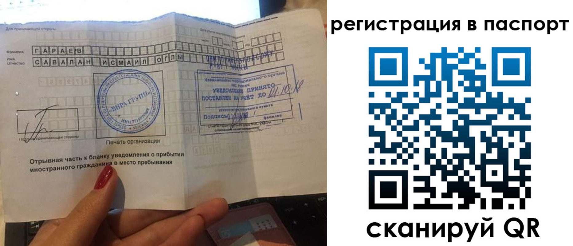 где прописаться в Калязине