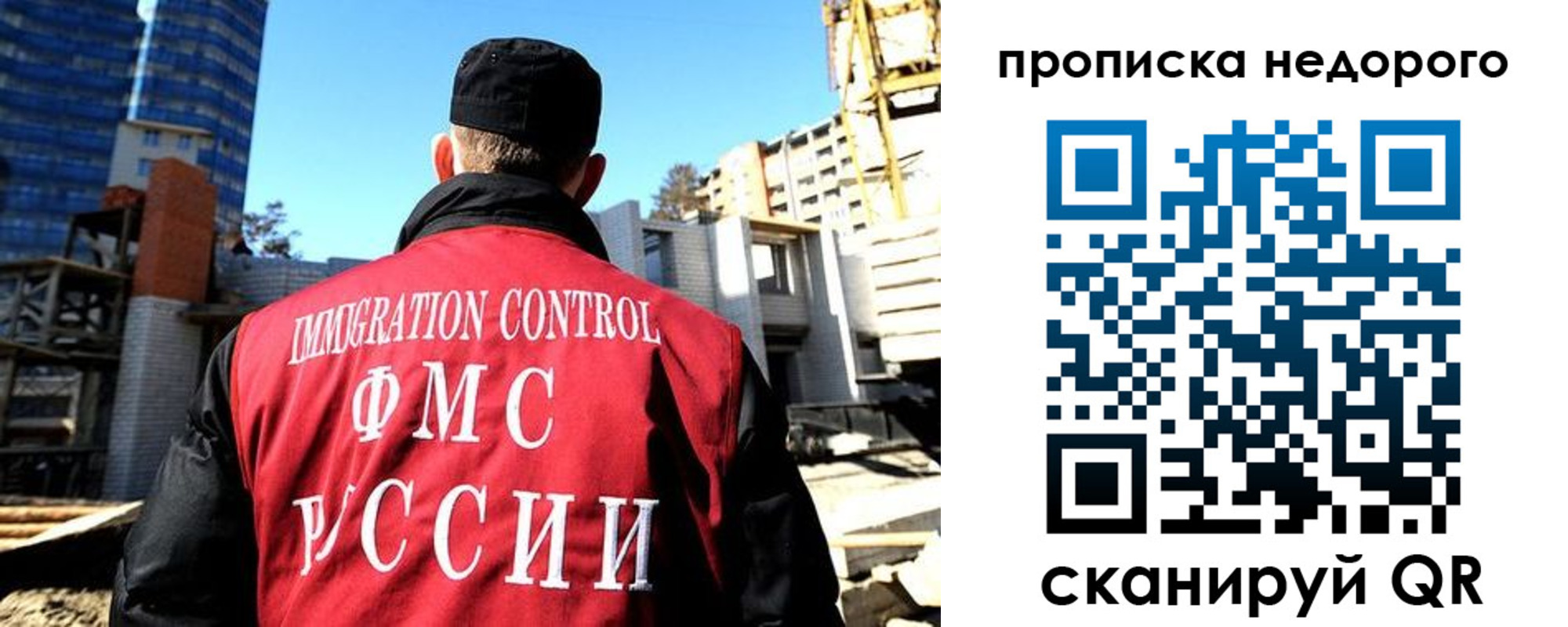 временная регистрация надежно в Калязине