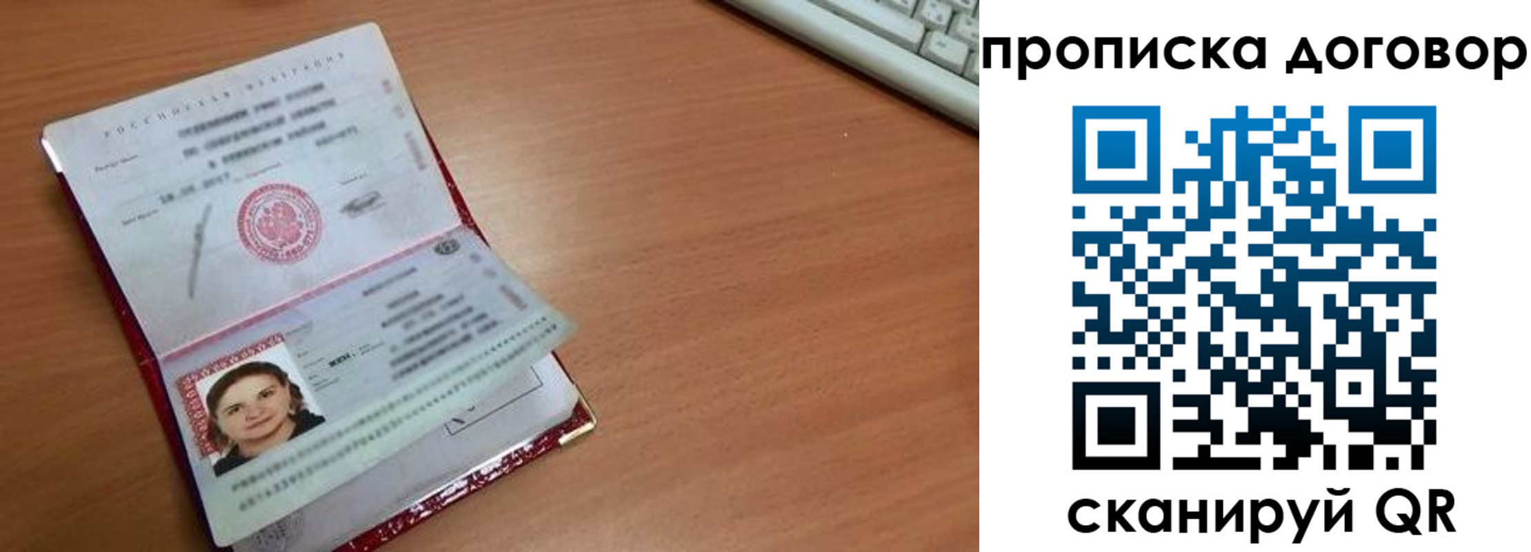 временная регистрация в Калязине